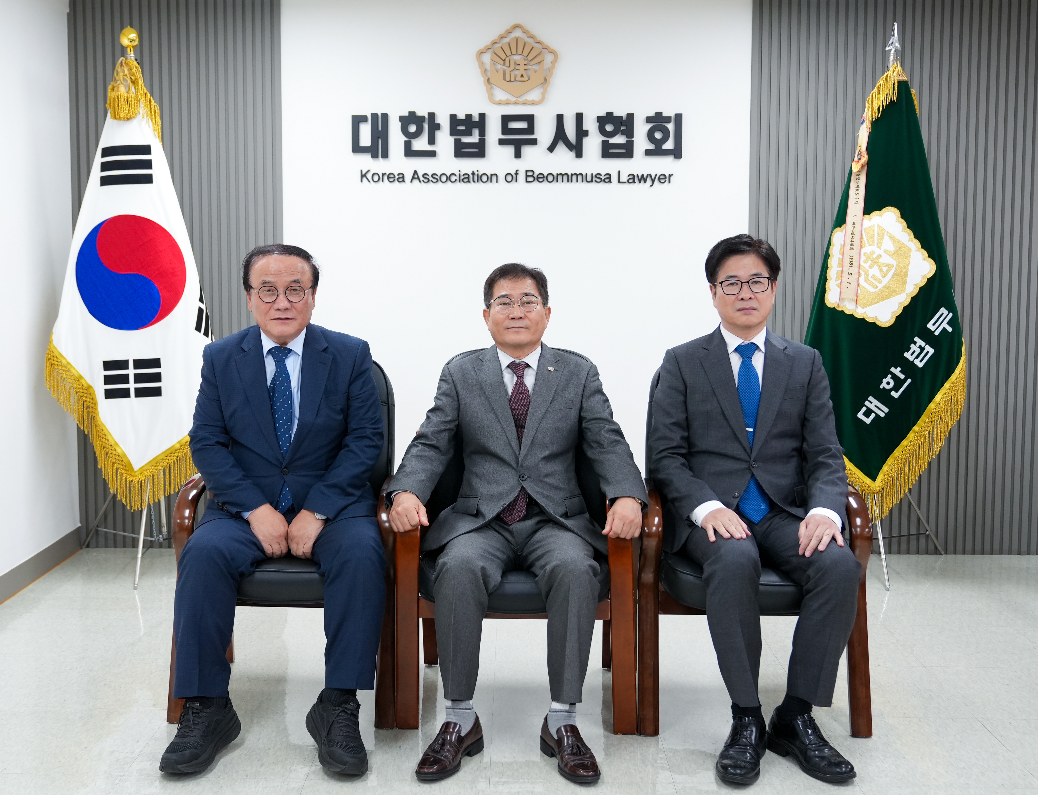 2024년 대한법무사협회 방문 및 협회장 접견